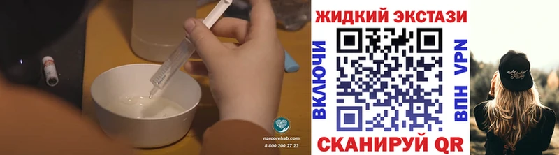 гидра сайт  Мантурово  БУТИРАТ GHB 