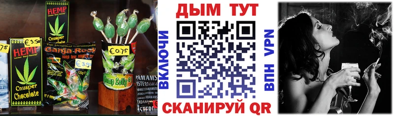 Еда ТГК конопля  закладка  Мантурово 