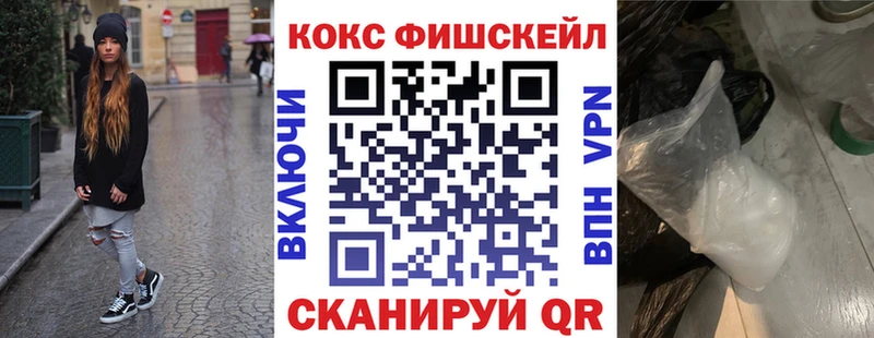 COCAIN Эквадор  Мантурово 