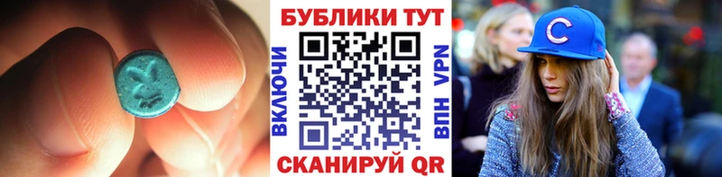 дарнет шоп Мантурово ЭКСТАЗИ DUBAI
