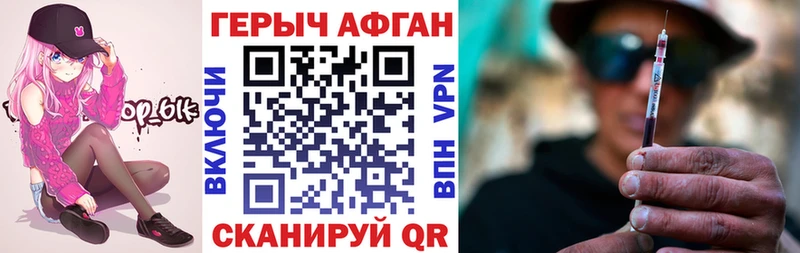 маркетплейс телеграм  купить наркотики цена  Мантурово  ГЕРОИН Афган 