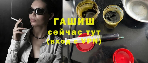 прущая мука Армянск