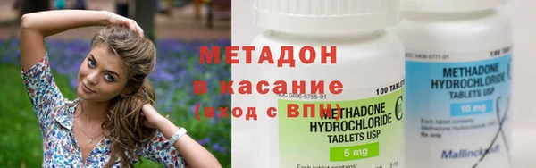 MESCALINE Бугульма