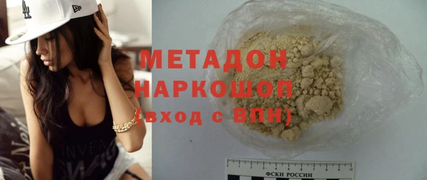 экстази Арсеньев