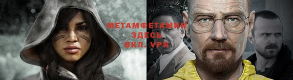 экстази Арсеньев