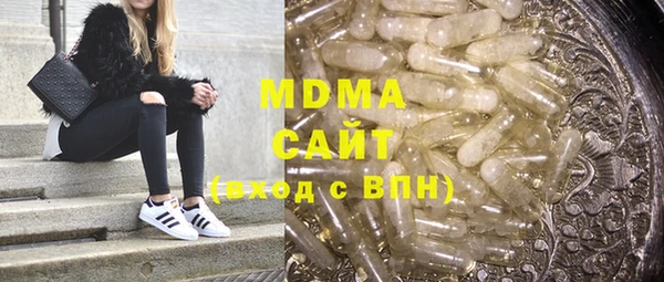 прущая мука Армянск