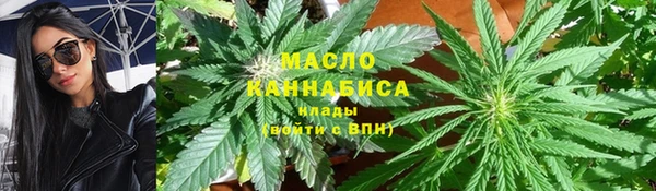 меф VHQ Бородино