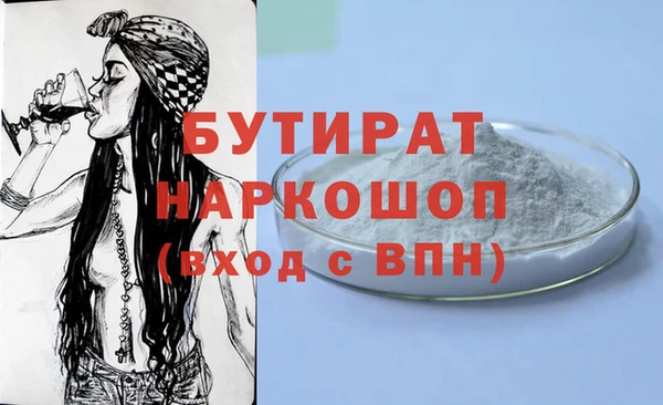 бутик Аркадак