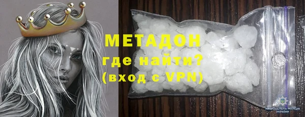 экстази Арсеньев