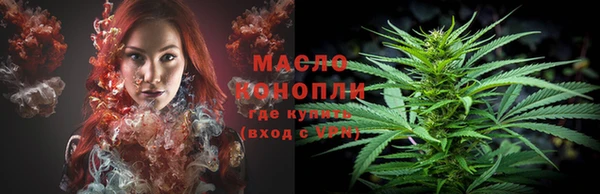 прущая мука Армянск