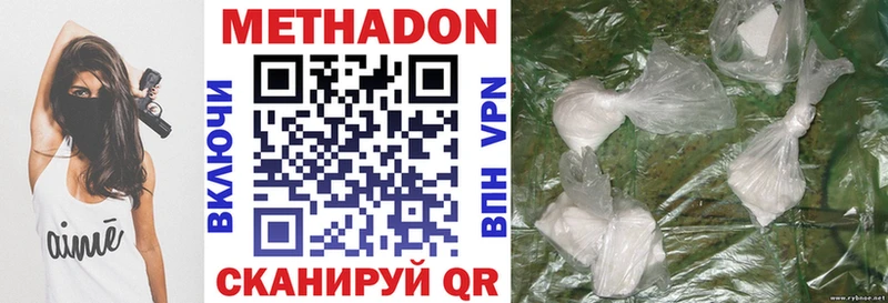 как найти   MEGA зеркало  МЕТАДОН VHQ  Мантурово 
