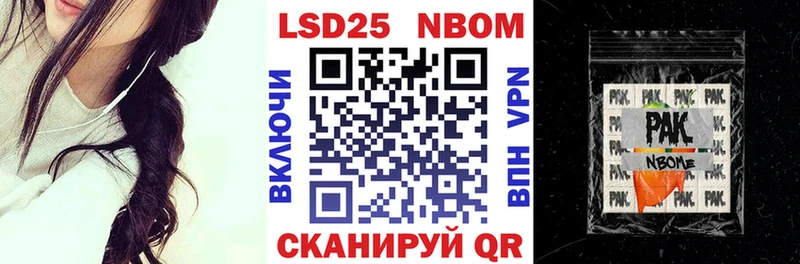 Марки 25I-NBOMe 1500мкг наркота ОМГ ОМГ ТОР Мантурово
